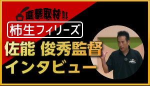 日本一」のファンダメンタル～ 柿生フィリーズ ・ 未経験から叩き上げるバスケットスキル ～【全４巻】 「日本一」のファンダメンタル｜バスケットボール｜ DVD通販サイトのジャパンライム