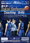   Tokai Defense Coaching  Drills<br>yDVD2gz