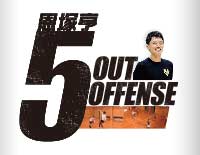 ˋ T OUT OFFENSE