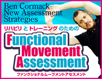 Ben Cormack New Assessment Strategies<br>nrƃg[jÔ߂Functional Movement Assessment<br>yS5z(iԍME175-S)