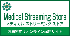 Medical Streaming Store