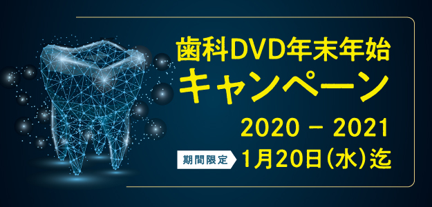 指導者 技術者向けのdvdならジャパンライムの通販サイト