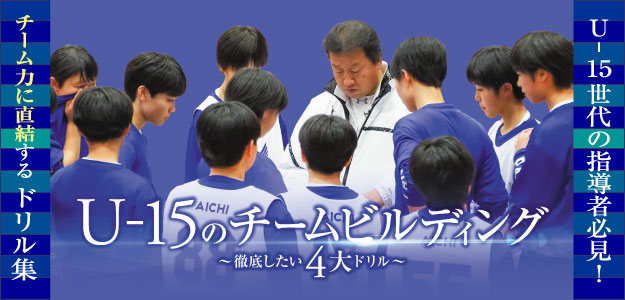 EDUCATION ジャパンライム 英語 DVD 6本セット