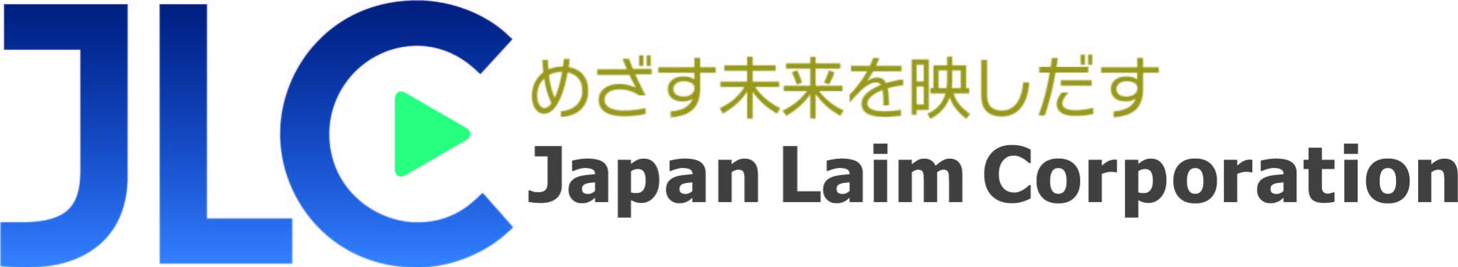 JLC Japan Laim Corporation めざす未来を映しだす