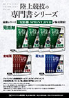 y㋣Z̐发iAthletics technical bookjV[YzZ^SprintyS6{ZbgwTz