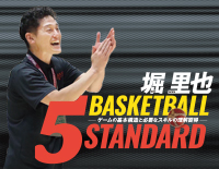 �x����&nbsp;BASKETBALL&nbsp;5&nbsp;STANDARD