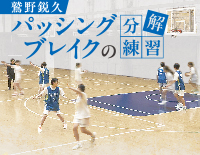 �h��s�v&nbsp;�p�b�V���O�u���C�N�̕�����K