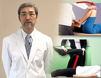 股関節／膝関節の検査と治療 〜力を使わず、痛みを伴わない新しい検査・治療法〜